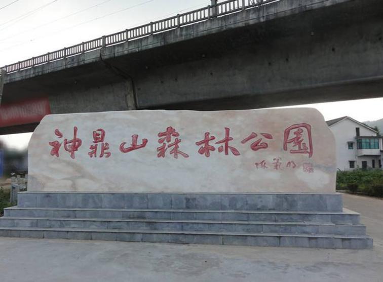 九隆湾老年养护中心-晨曦养老网