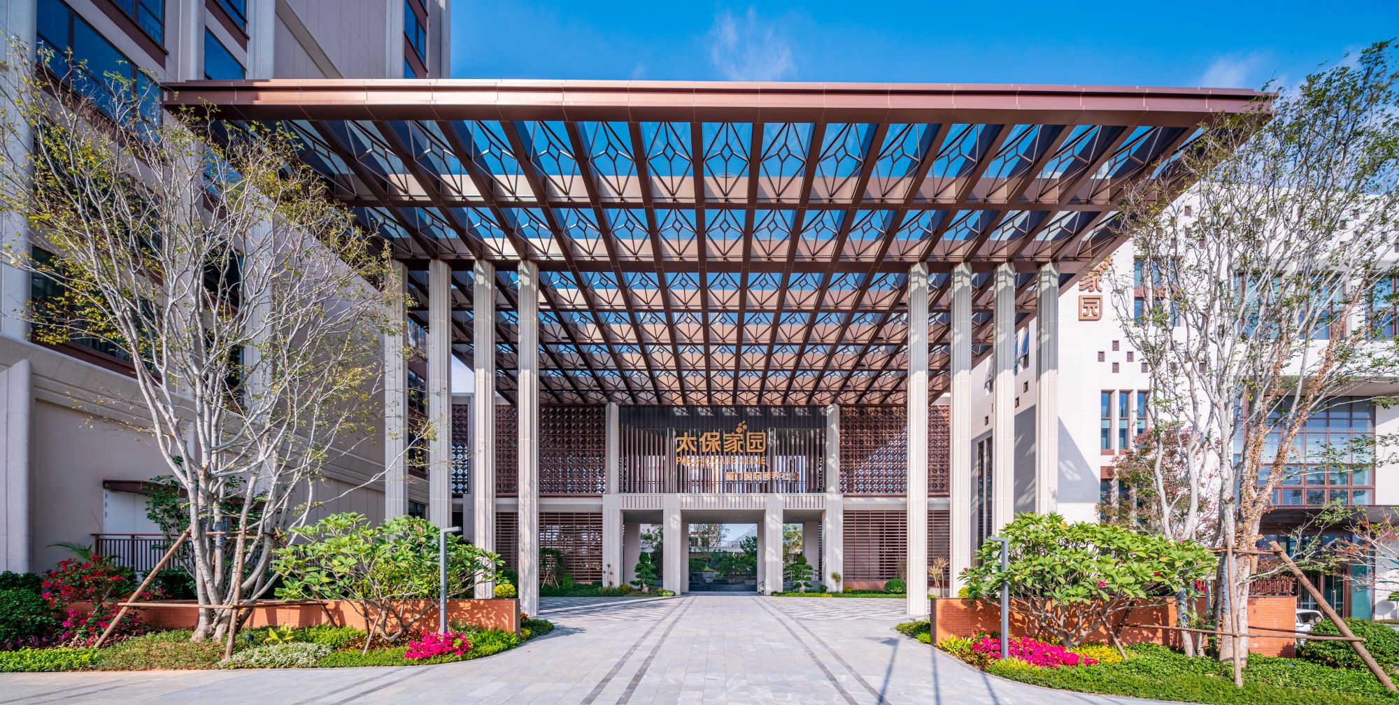 太保家园厦门国际颐养社区